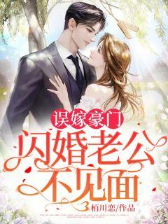 司夜爵顾念的叫什么名字
