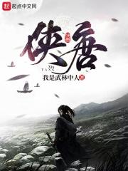 大唐第一闲人微博