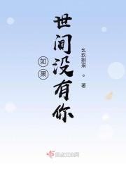 嫣然一笑和一笑嫣然区别