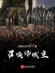 召唤师在哪