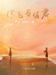 武俏君徐飞续写