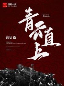 赤色黎明原版