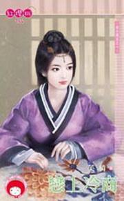 恋上冷总裁哑巴新娘