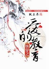 爱的教育 读书笔记