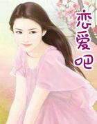 疑心病太重不适合谈恋爱吧