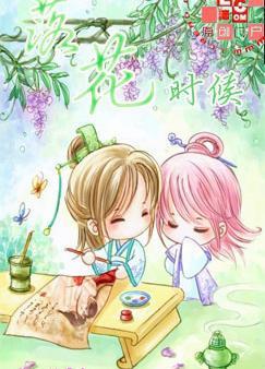 落花时节的下一句