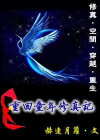 重生之医女风华