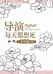 每天都想死会真的死么