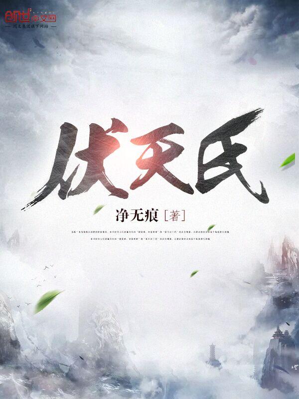 dnf忍者异界套选择