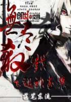 无尽杀戮手游中文版