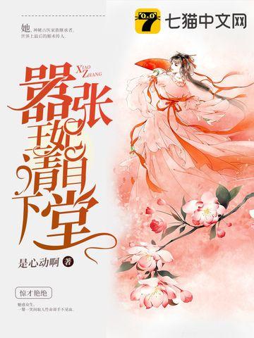 凤凌雪夜璟澜笔趣阁