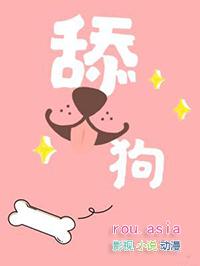 舔狗用英文单词怎么说