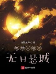 溶器漫画