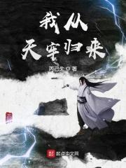从天牢走出的强者 最新章节 无弹窗