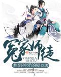 冤家与冤家一样吗