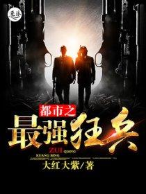 从假太监到黄帝