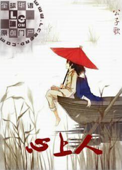 心上人歌曲原唱桑杰才让