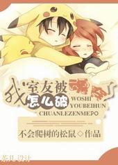 [被室友发现了怎么办