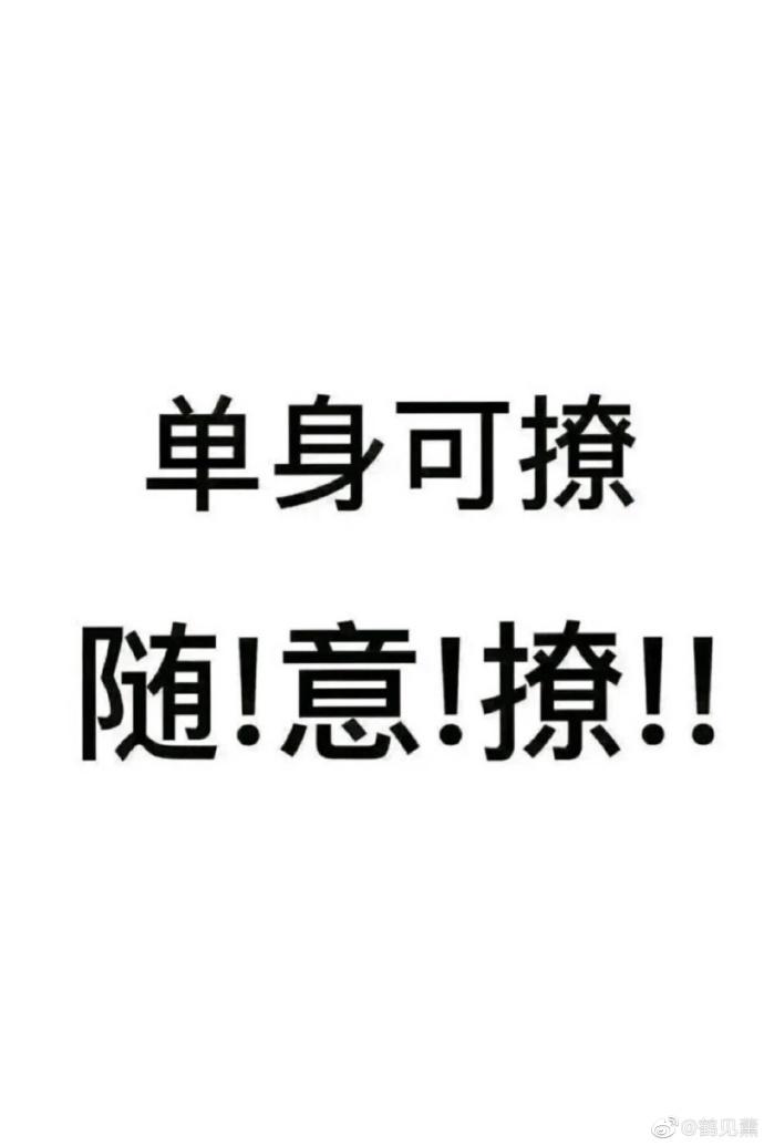 这骚操作什么意思