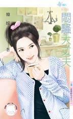 大丈夫だよおちんぽたー