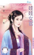 新款女娃娃