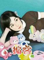 掮客的战争