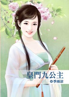九皇门业是不是品牌