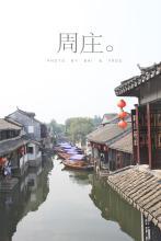 戴叶飞新开工厂