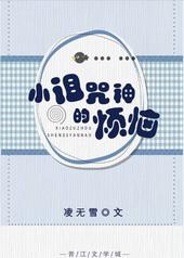 诅咒的小人叫什么