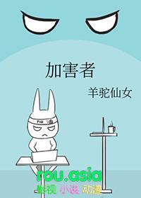 加害者事出有因的讨论有利于/不利于公平正义