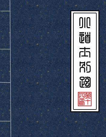 小道士女主