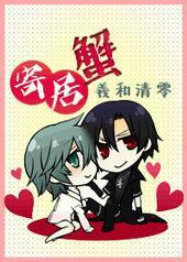 寄居蟹为什么离开壳