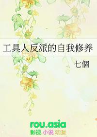 工具人的自我修养(快穿)番外
