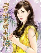 丰胸a到b