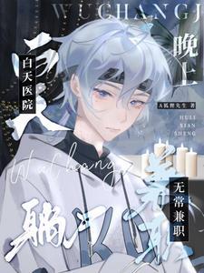 白天住院晚上回家睡可以吗