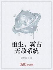 反派们的团宠小师妹百度