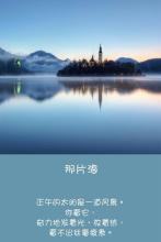 楚留香言情