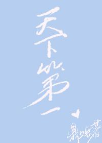 综武侠天下第一模拟器30