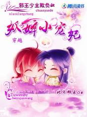 小奴婢与少爷