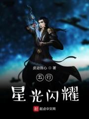 皇太子和太子一样吗