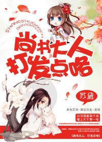 打发点咯全文免费阅读
