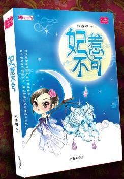 穿越死神世界