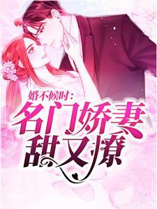 时希和御王
