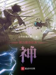 御兽精灵