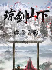 琼崖是哪个省