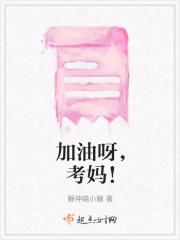 加油mmm