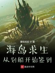 海岛求生的方法