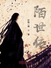 我在异世界撩汉免费阅读