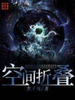 空间折叠图形技巧