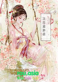认错夫君切片以后免费阅读